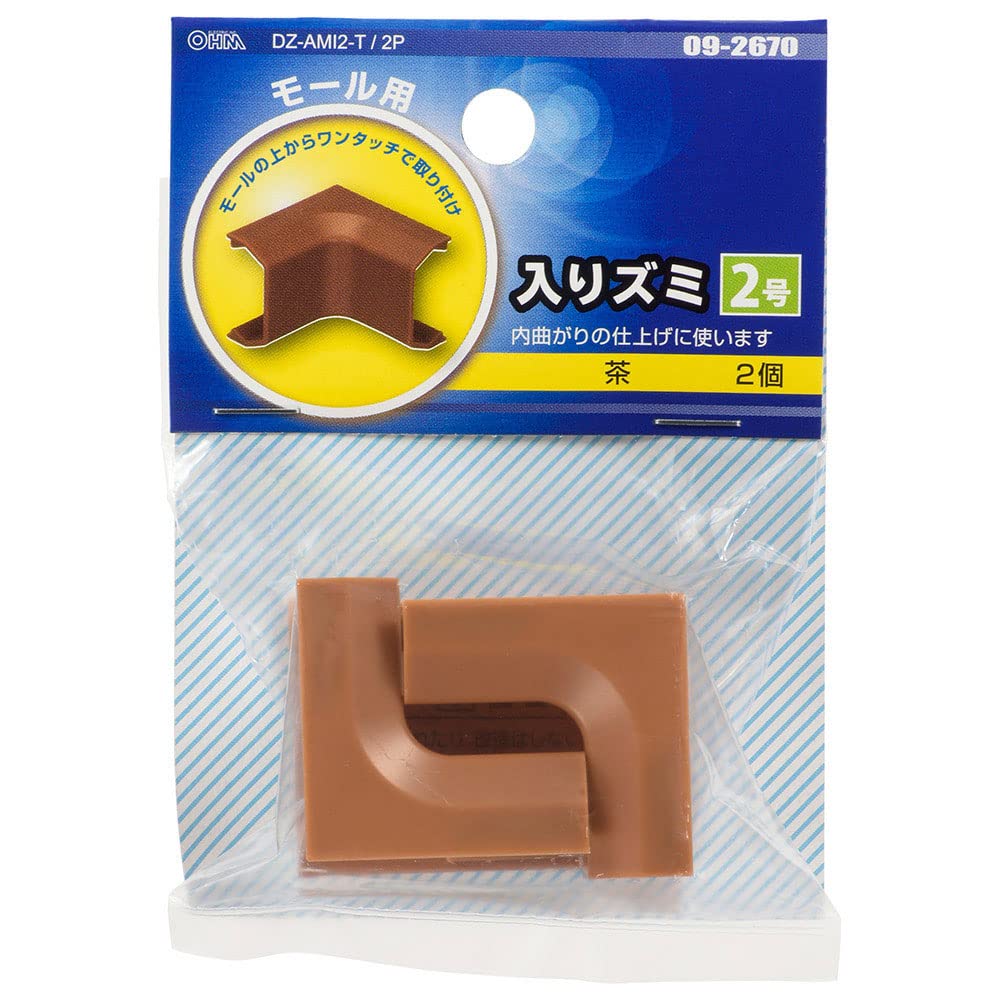 Amazon.co.jp: オーム電機 モール用入りズミ 2号 茶 2個入 配線